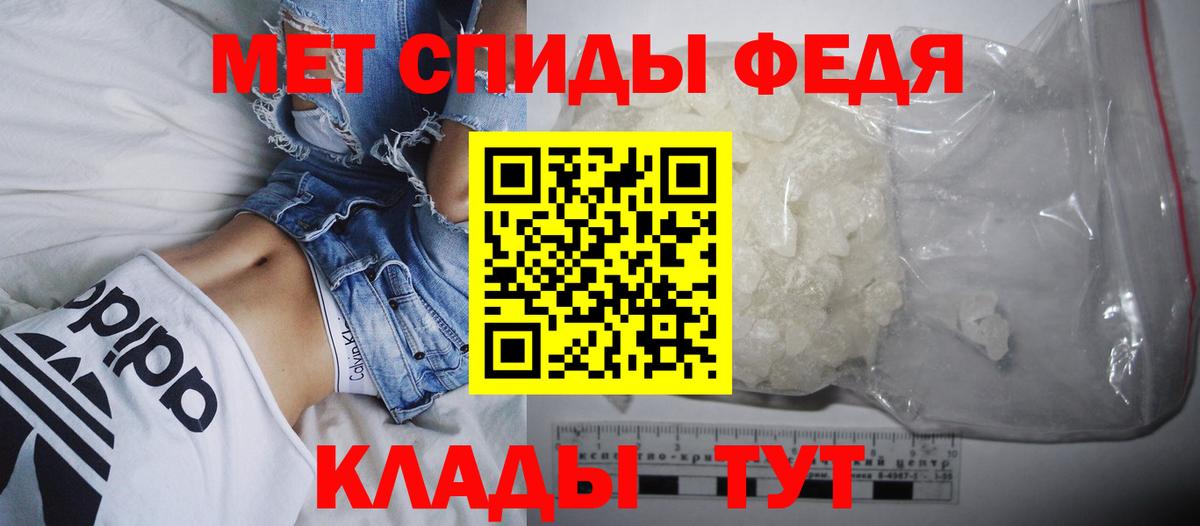 Amphetamine Premium Чистополь