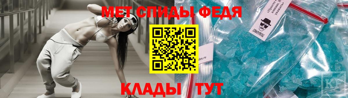 Чистополь  Amphetamine 97%  АМФЕТАМИН  Вход с VPN 