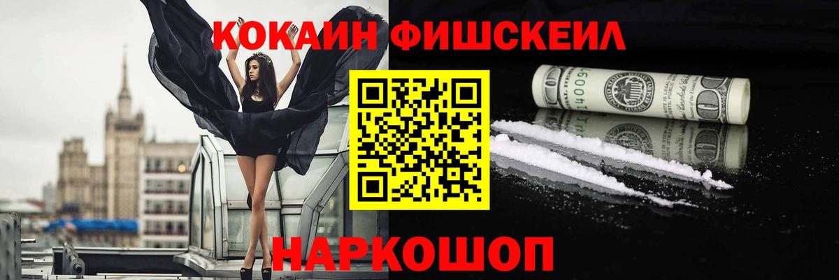 КОКАИН 99%  Вход с VPN  КОКАИН  Чистополь  Кокаин Эквадор 