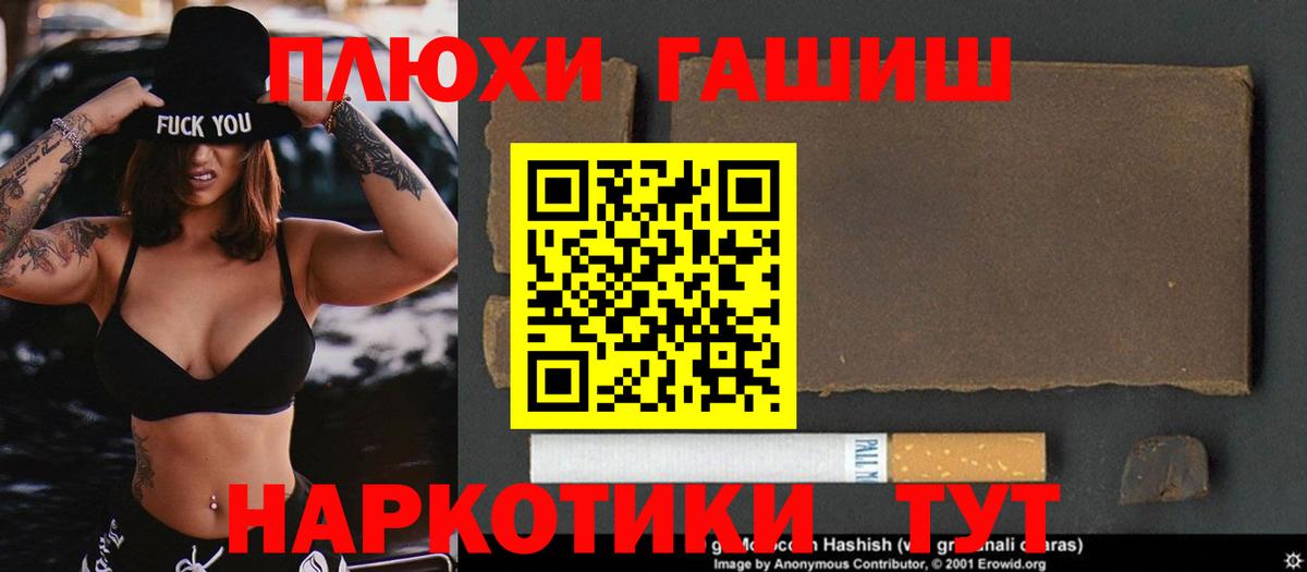 ГАШ ice o lator  Вход с VPN  ГАШ  ГАШ хэш  Чистополь 