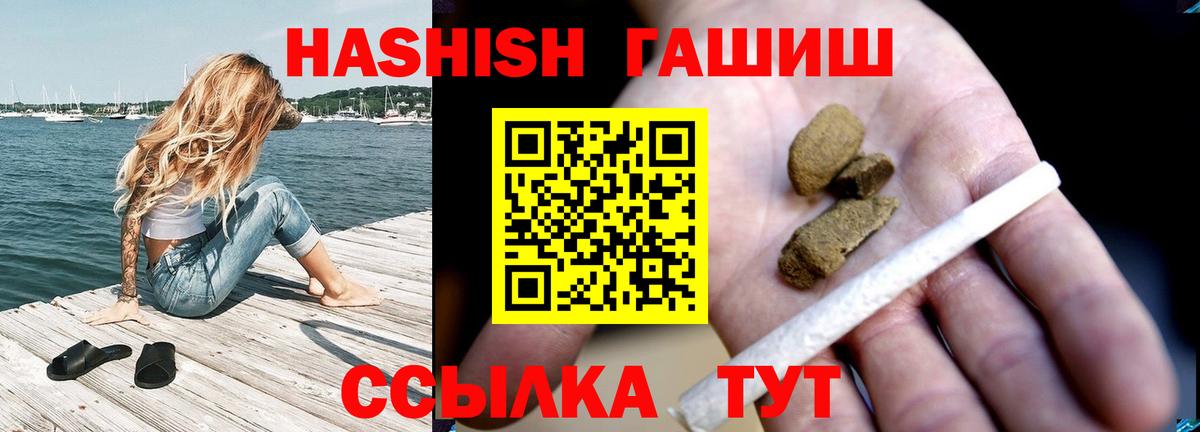 Гашиш гашик Чистополь