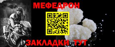 крисы Можга