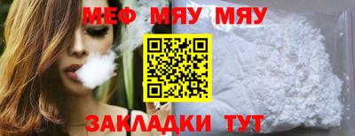 меф Моздок