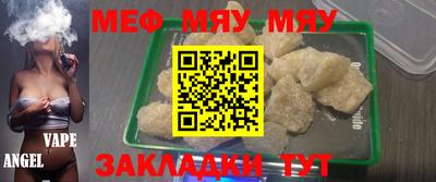 крисы Можга