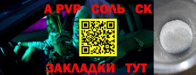 меф Моздок