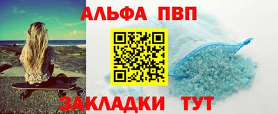 меф Моздок