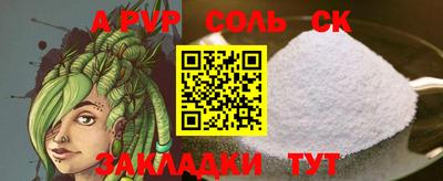 меф Моздок