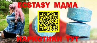 крисы Можга