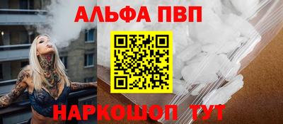 2c-b Можайск
