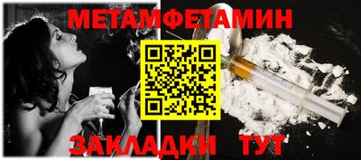меф Моздок