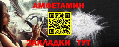 меф Моздок