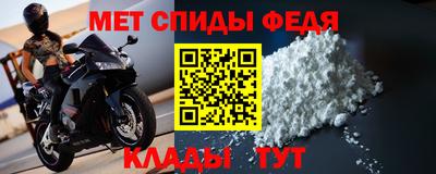 2c-b Можайск