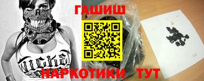 2c-b Можайск