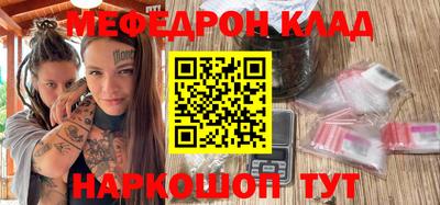 крисы Можга