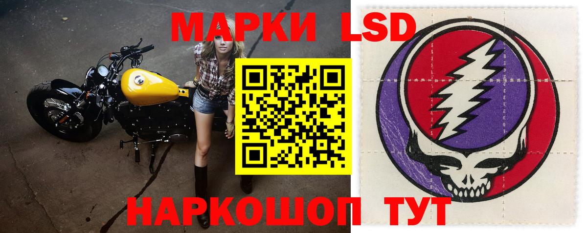 Лсд 25 экстази ecstasy  Лсд 25 экстази  Чистополь  Вход с VPN 