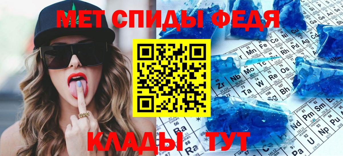 Первитин Декстрометамфетамин 99.9%  Вход с VPN  Первитин Декстрометамфетамин 99.9%  Чистополь 
