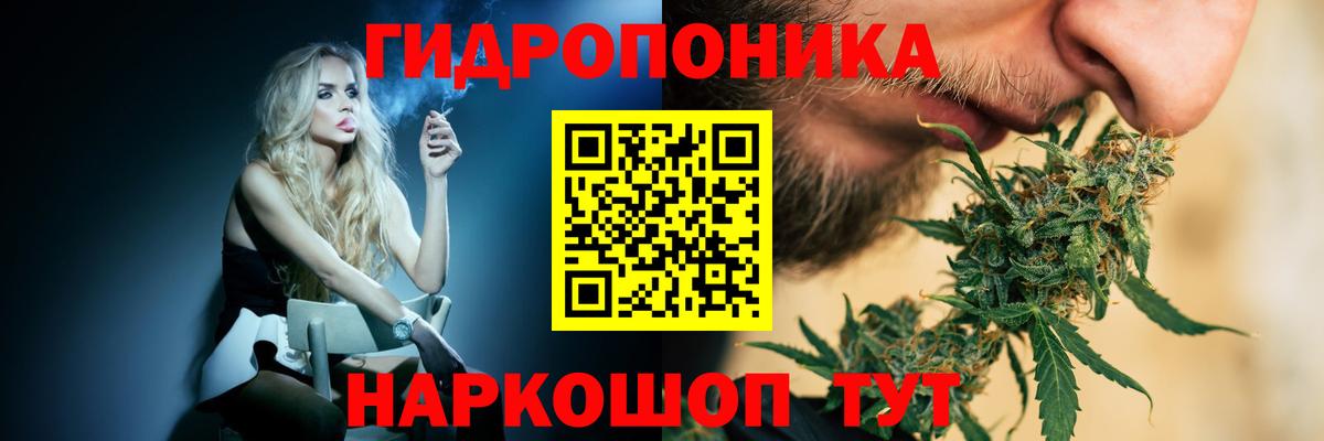 Конопля ГИДРОПОН  Вход с VPN  Чистополь  МАРИХУАНА MAZAR  Шишки марихуана тримм 